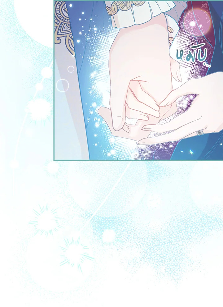 Marriage of Convenience 30 065